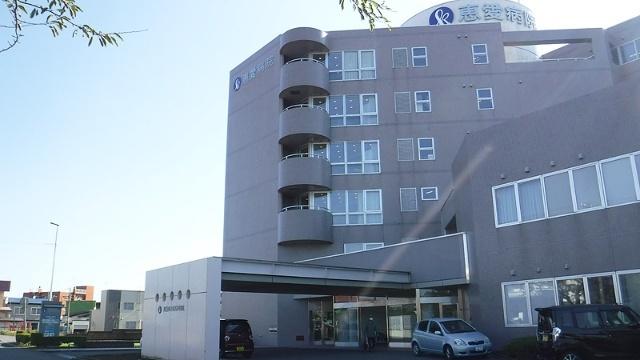 社会医療法人友愛会恵愛病院：1657m