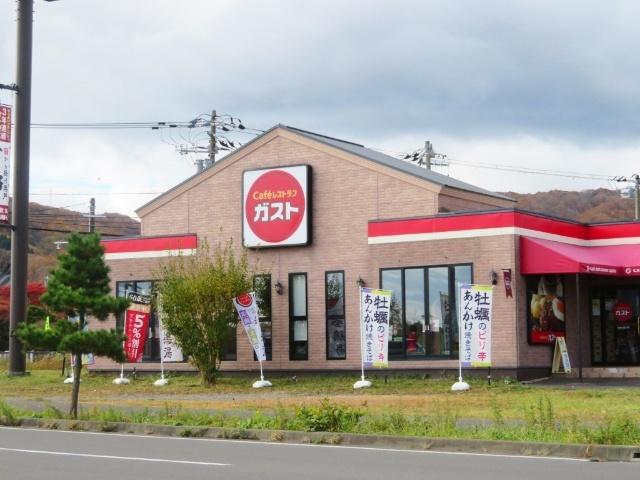 ガスト登別店（から好し取扱店）：2017m