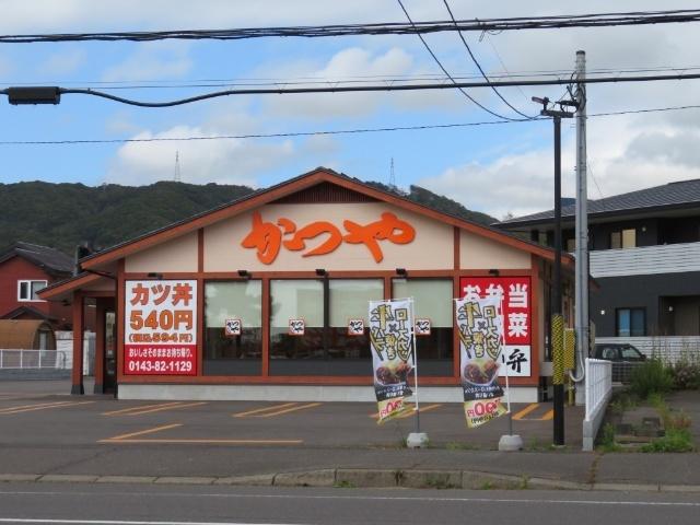 かつや登別店：837m