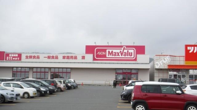 マックスバリュ登別店：521m