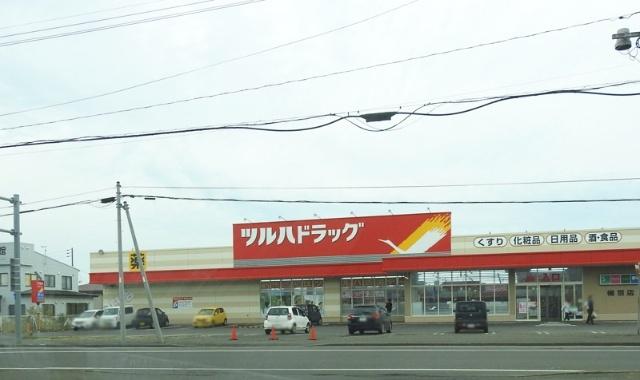 ツルハドラッグ幌別店：383m