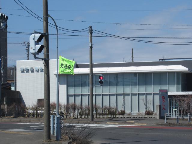 室蘭信用金庫高砂支店：639m