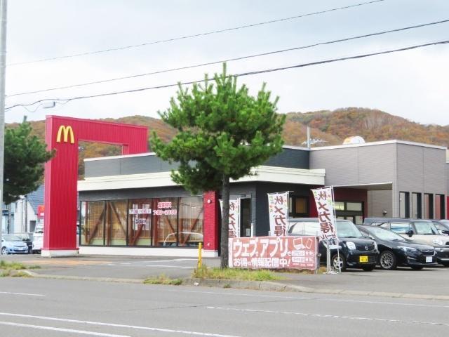 マクドナルド登別若草町店：1863m
