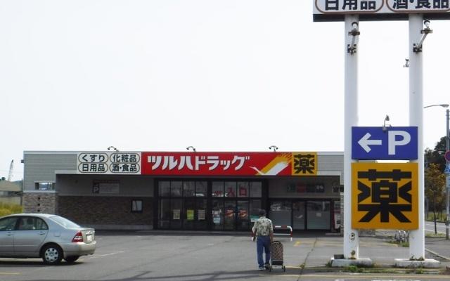 ツルハドラッグ室蘭築地店：1398m