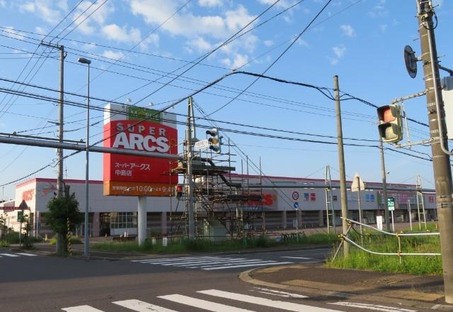 スーパーアークス中島店：2444m