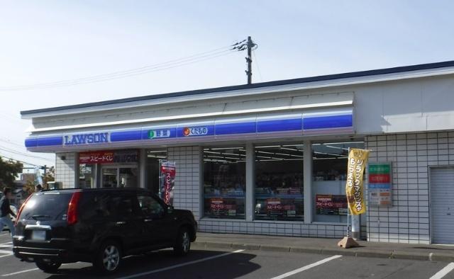 ローソン室蘭高平町店：845m
