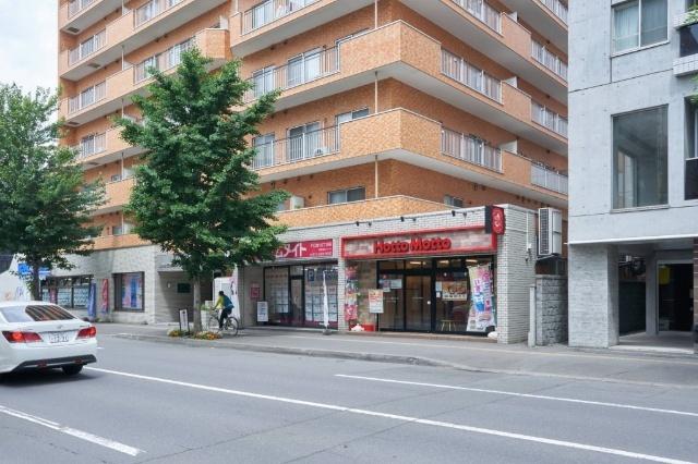 ほっともっと大通西17丁目店：467m