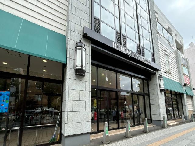 マルヤマクラス：1692m