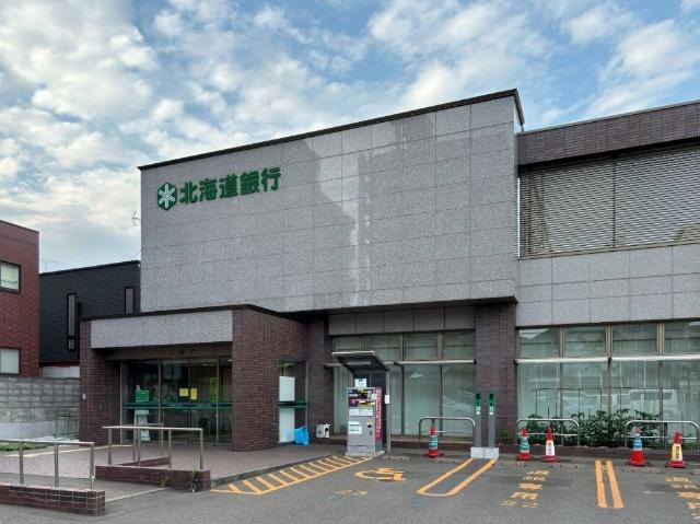 北海道銀行宮の森パーソナル支店：452m