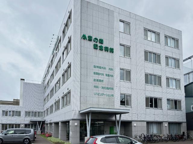 医療法人讃生会宮の森記念病院：105m