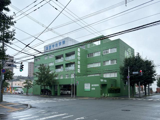 医療法人桑園中央病院：781m
