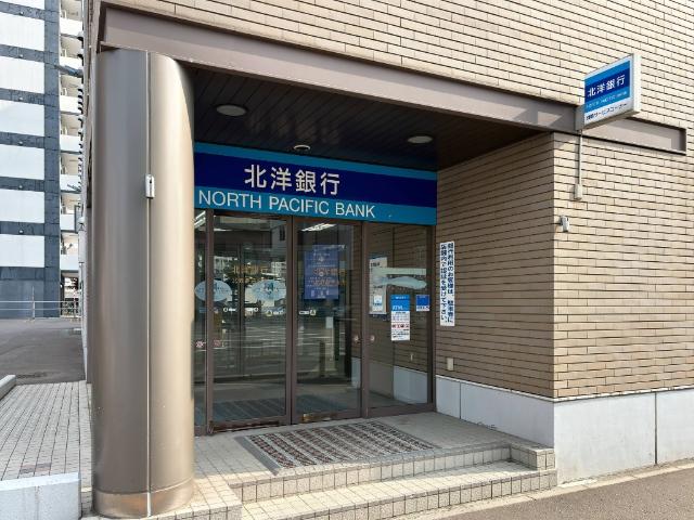 北洋銀行北五条通支店：132m