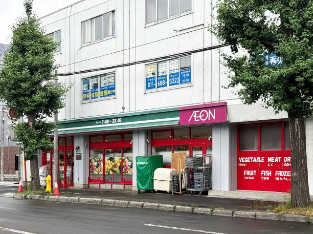まいばすけっと北7条西17丁目店：410m
