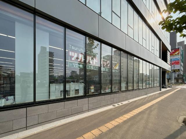 ツルハドラッグ北4条店：236m