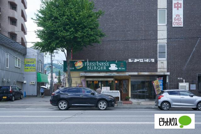 フレッシュネスバーガー札幌西28丁目店：491m