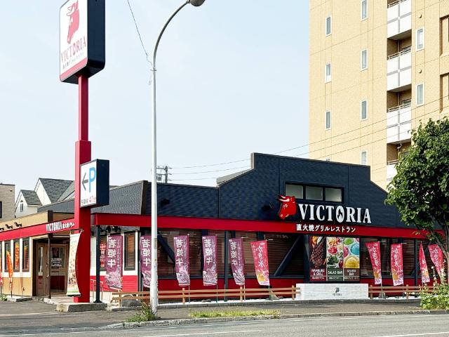 ヴィクトリアステーション札幌北5条店：457m