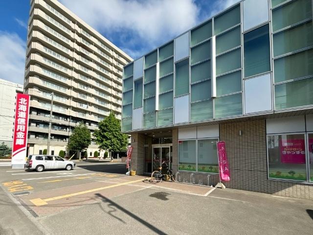 北海道信用金庫中央西支店：571m