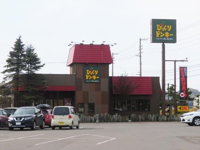 びっくりドンキー東室蘭店：995m