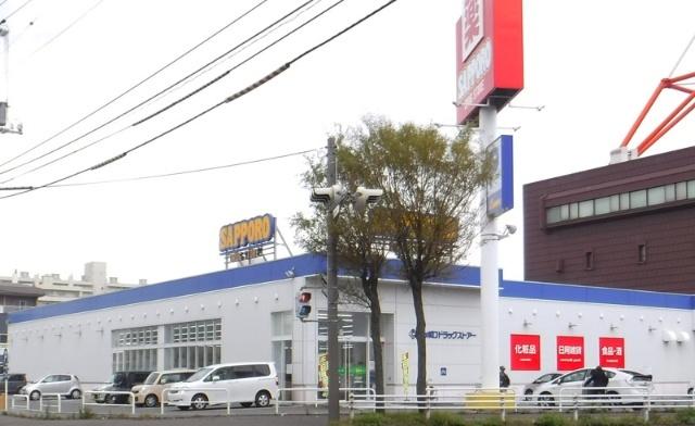 サツドラ室蘭東町店：758m