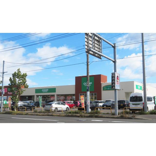 コープさっぽろしがイースト店：1368m