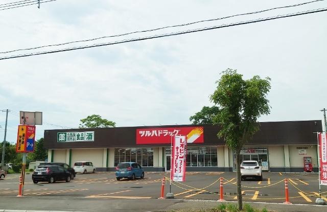 ツルハドラッグ室蘭宮の森店：1871m