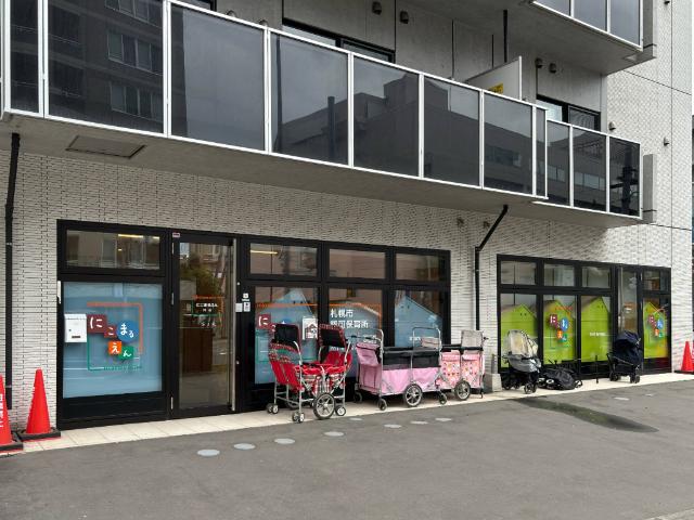 にこまるえん円山：215m