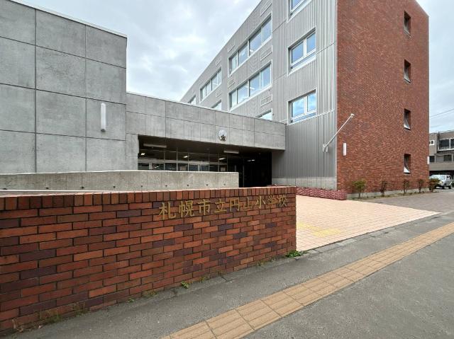 札幌市立円山小学校：190m