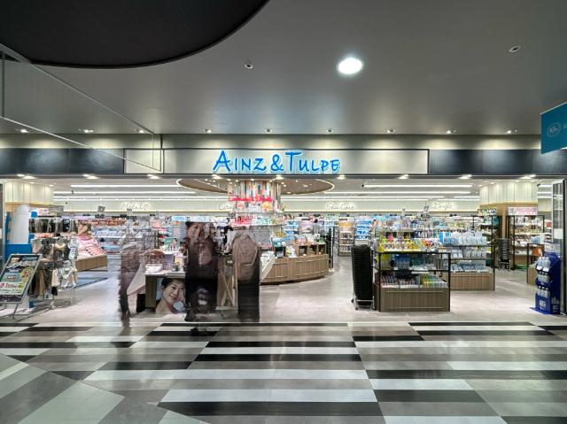 アインズ＆トルペマルヤマクラス店：487m