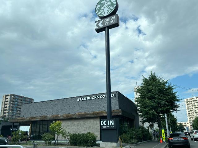 スターバックスコーヒー札幌旭ケ丘店：405m