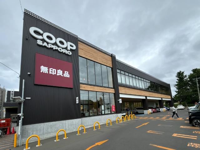 無印良品コープさっぽろそうえん店：809m