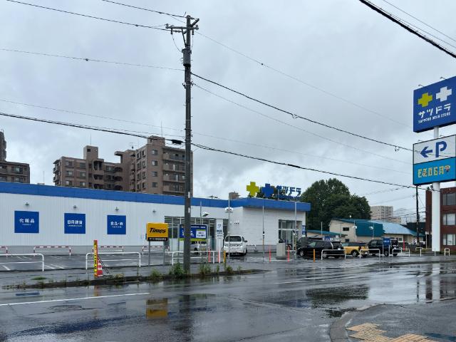 サツドラ桑園北8条店：511m