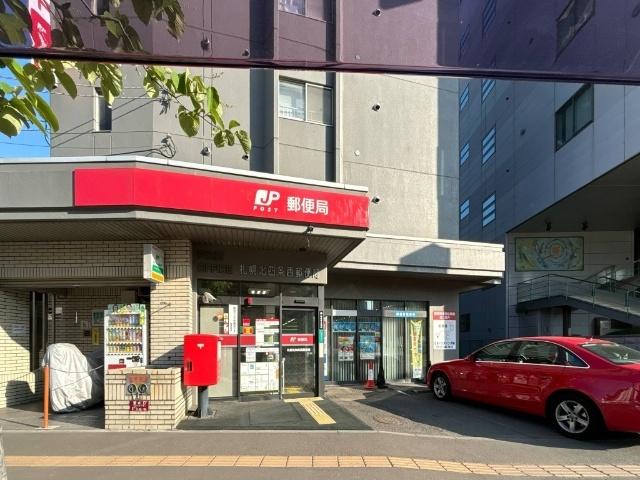 札幌北四条西郵便局：432m