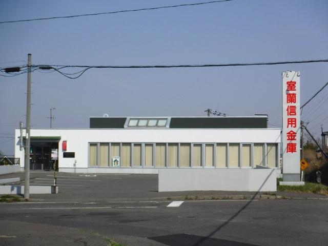室蘭信用金庫白鳥台支店：1762m