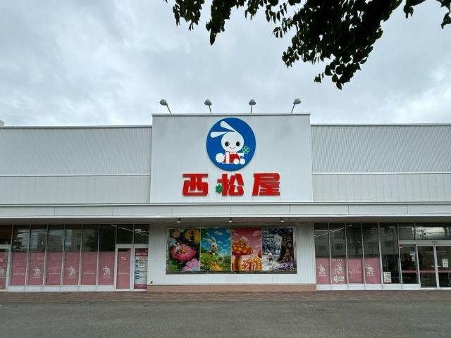 西松屋札幌中央店