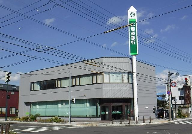 北海道銀行登別支店：427m