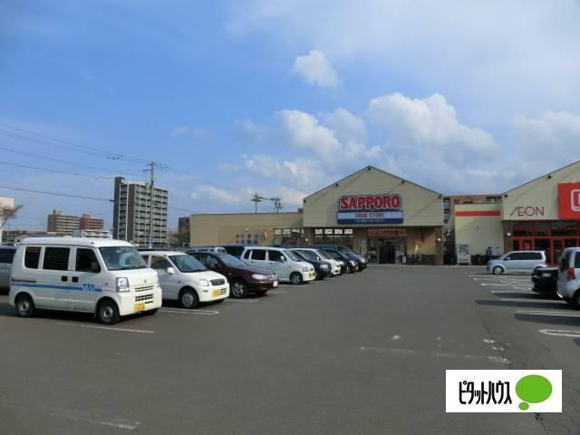 サッポロドラッグストアー栄町店：964m