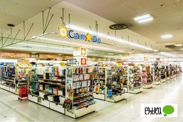 Can★Doマックスバリュ新道店：231m