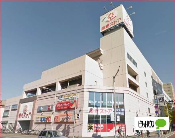 東光ストア円山店：777m