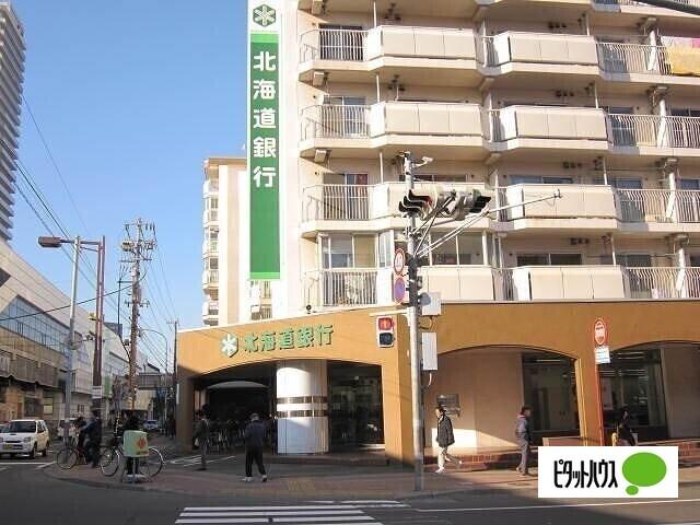 北海道銀行八軒支店：650m