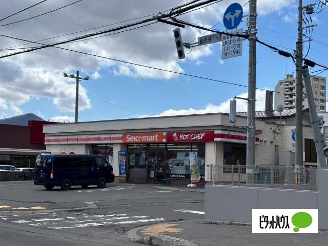セイコーマート山の手1条店：436m