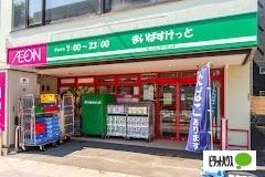まいばすけっと山の手3条1丁目店：356m