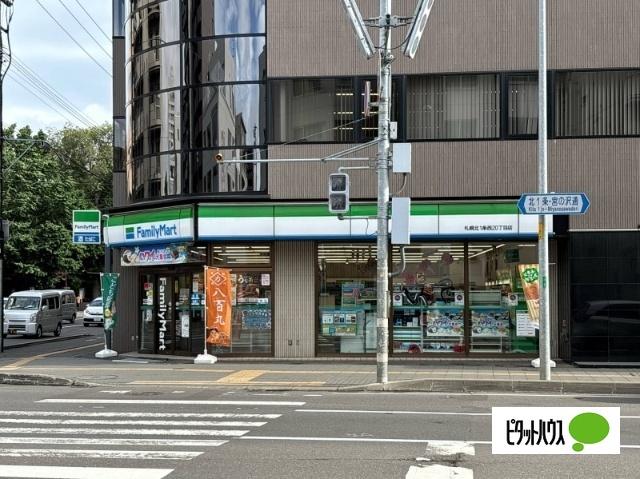 ファミリーマート札幌北1条西20丁目店：161m