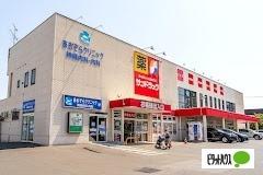 サンドラッグ発寒6条店：310m