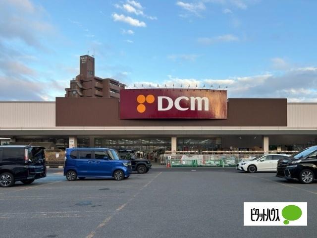 DCM山の手店：515m