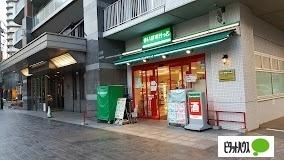 まいばすけっと南8条西4丁目店：296m