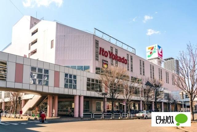 イトーヨーカドー琴似店：594m