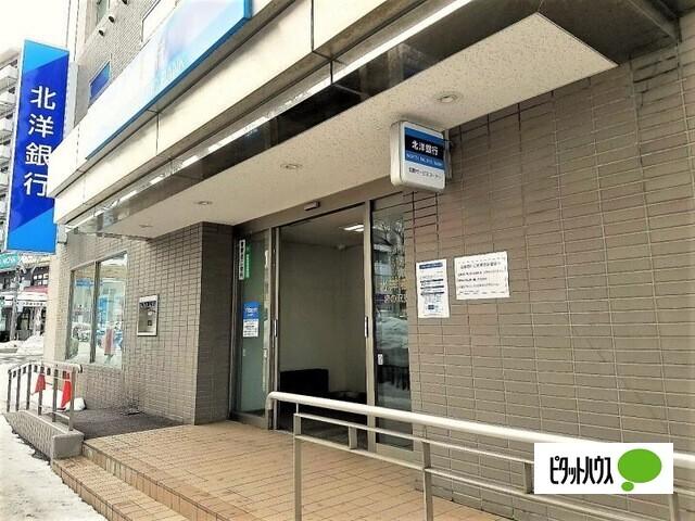 北洋銀行宮の沢支店：589m