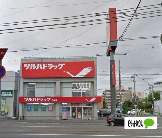 ツルハドラッグ西線店：543m