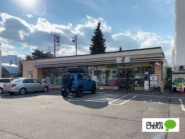 セブンイレブン南7条店：219m