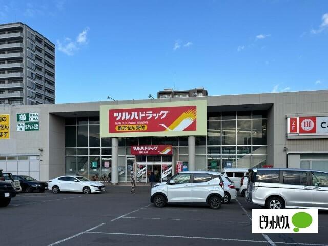 ツルハドラッグ西町北店：465m